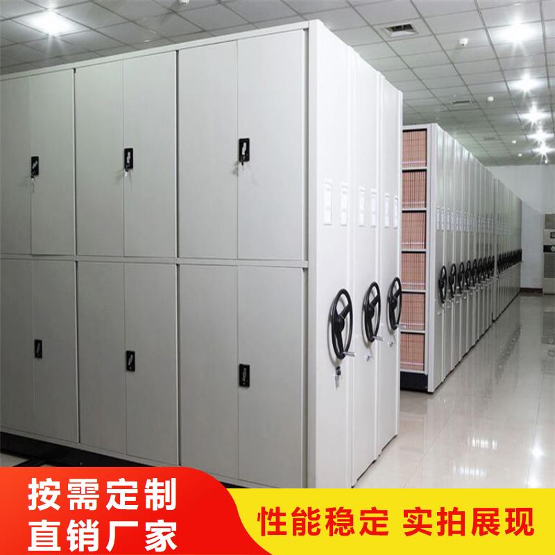 密集档案架支持定制