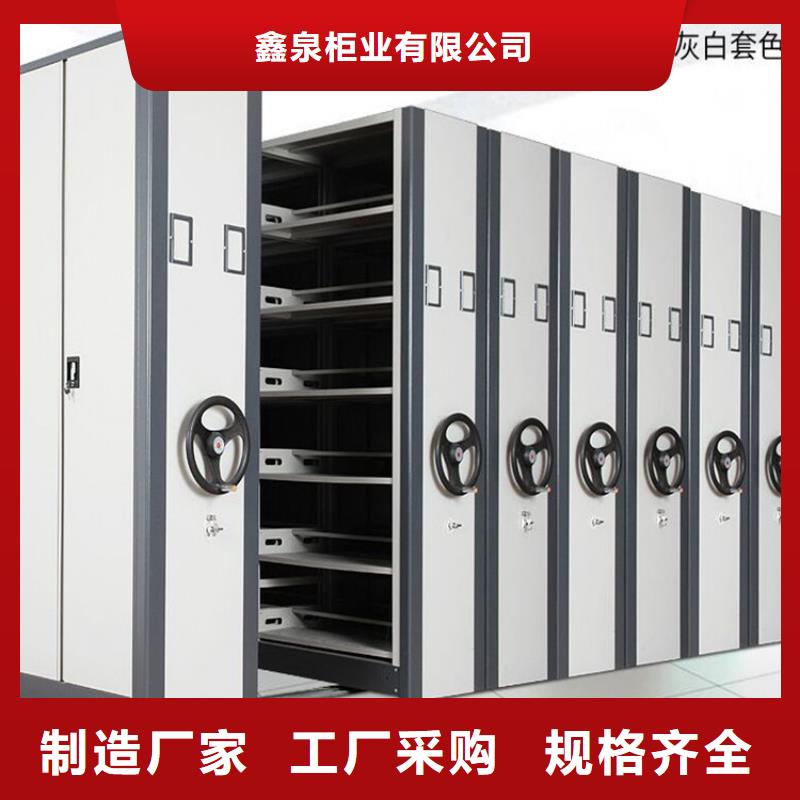 移动档案柜价格优惠