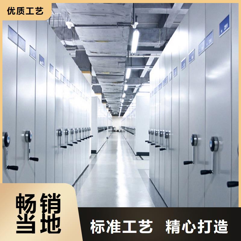 密集档案架支持定制