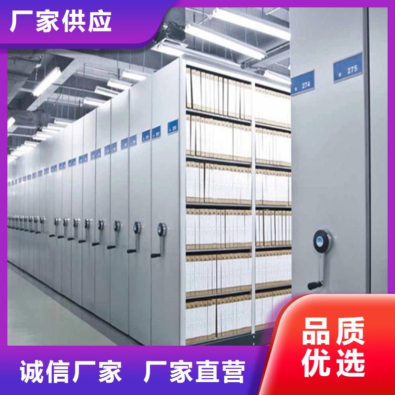 密集档案架支持定制