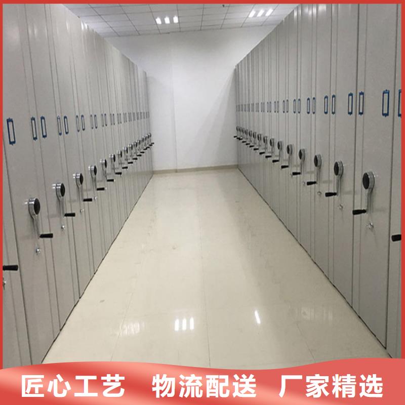 密集档案架支持定制
