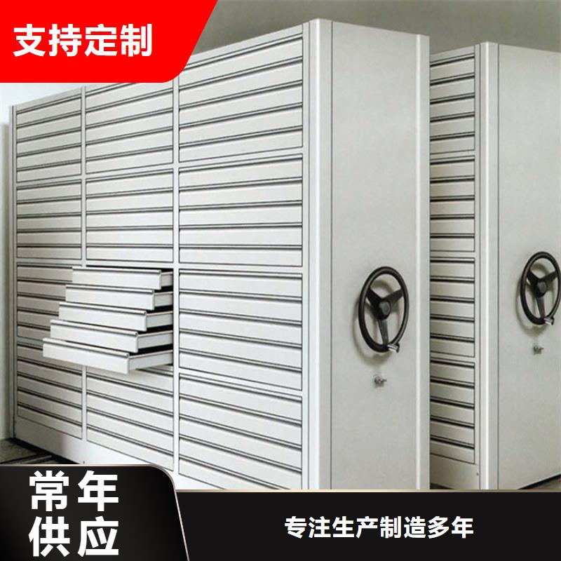密集档案架支持定制