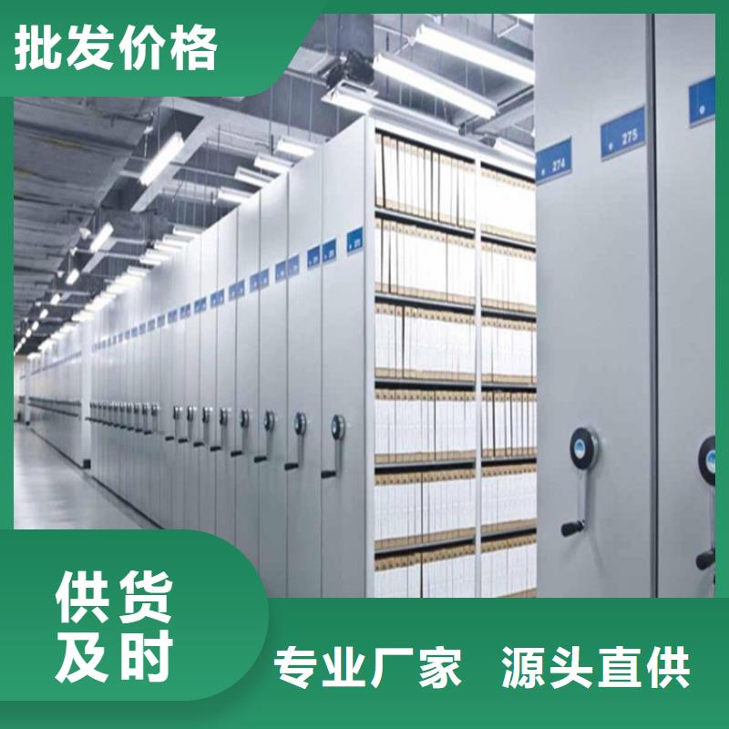 密集档案架支持定制