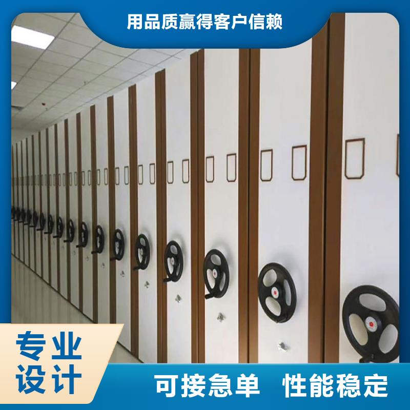 密集档案架支持定制
