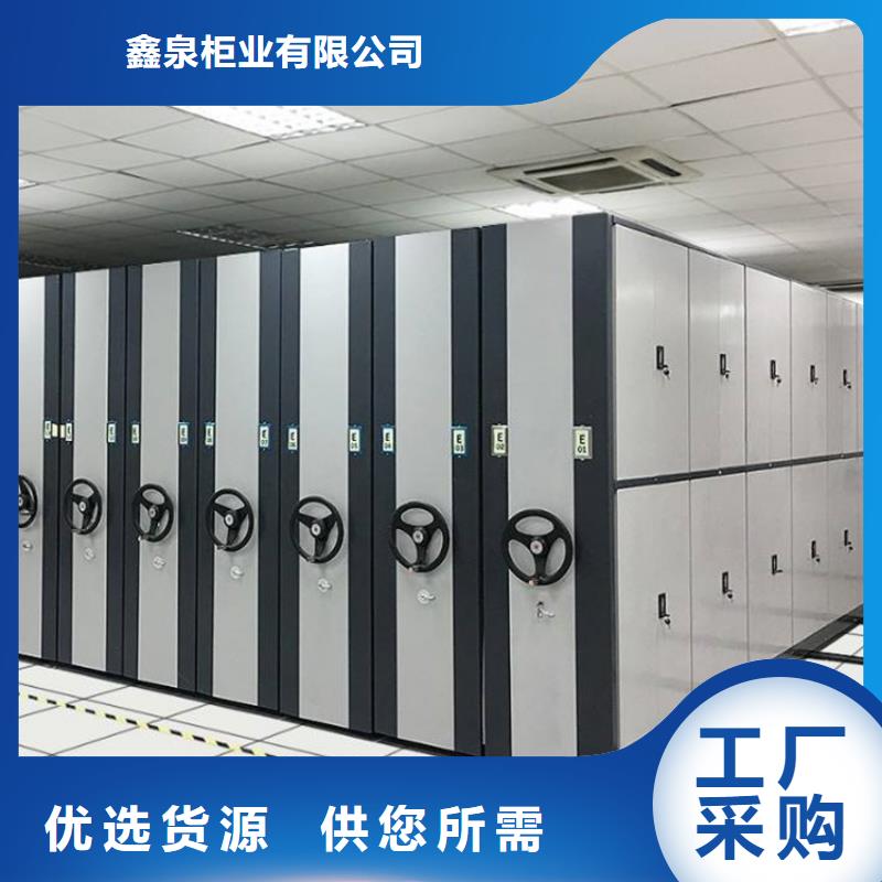 密集档案架支持定制