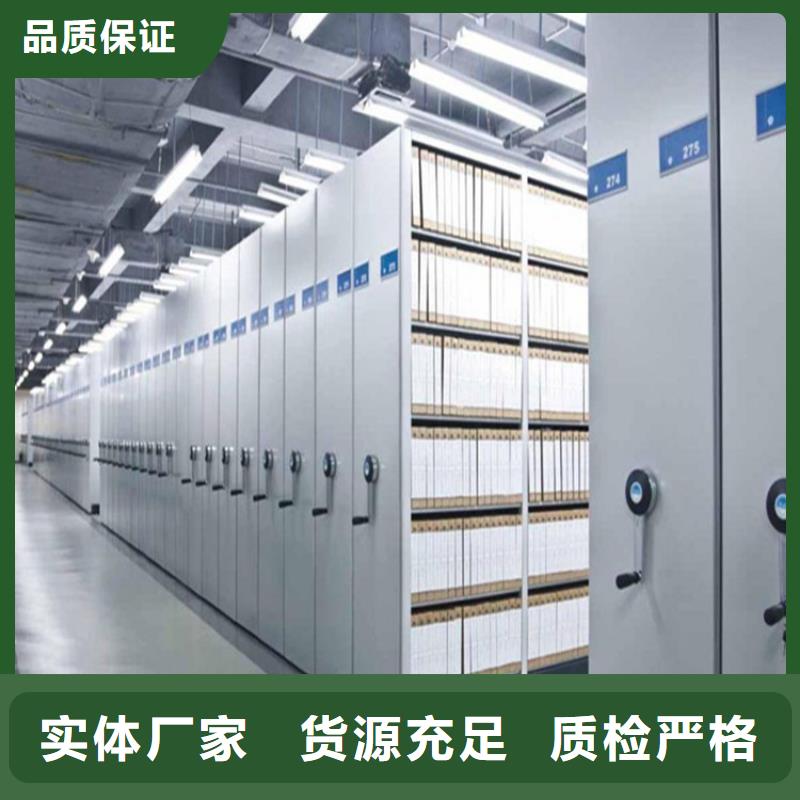 智能密集柜,密集柜工厂自营