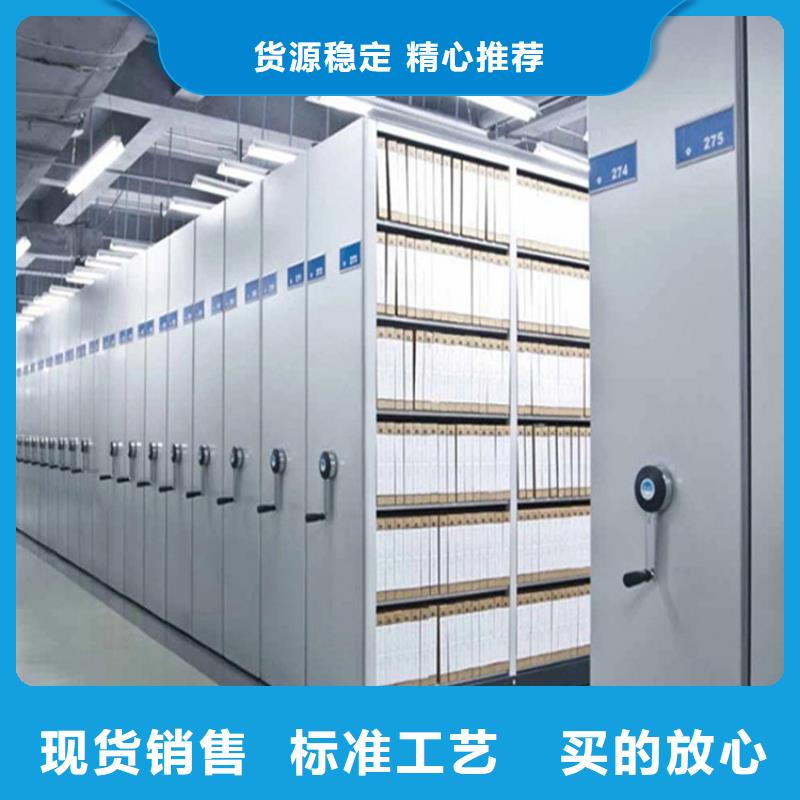 【智能密集柜手摇密集柜欢迎来电询价】