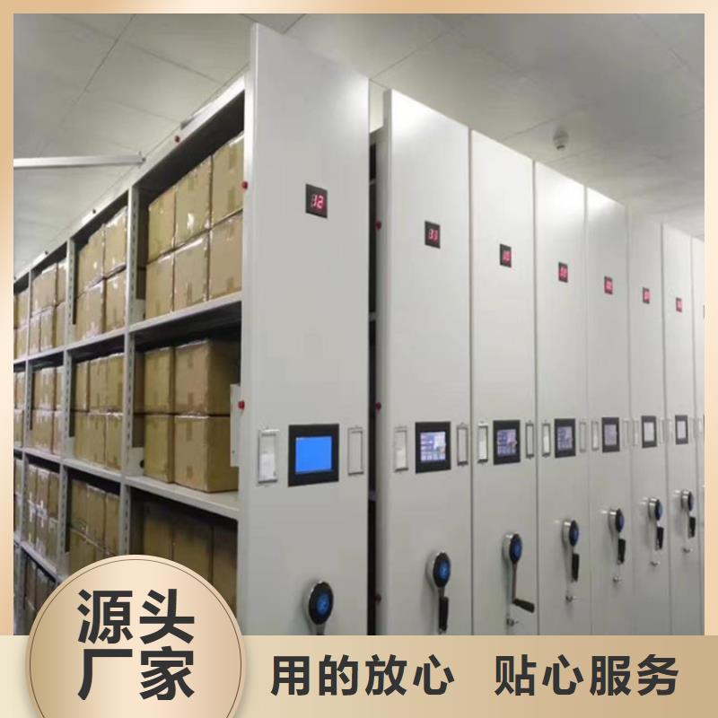 【智能密集柜手摇密集柜欢迎来电询价】