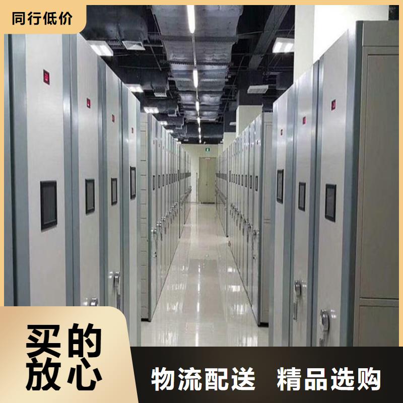 【智能密集柜手摇密集柜欢迎来电询价】