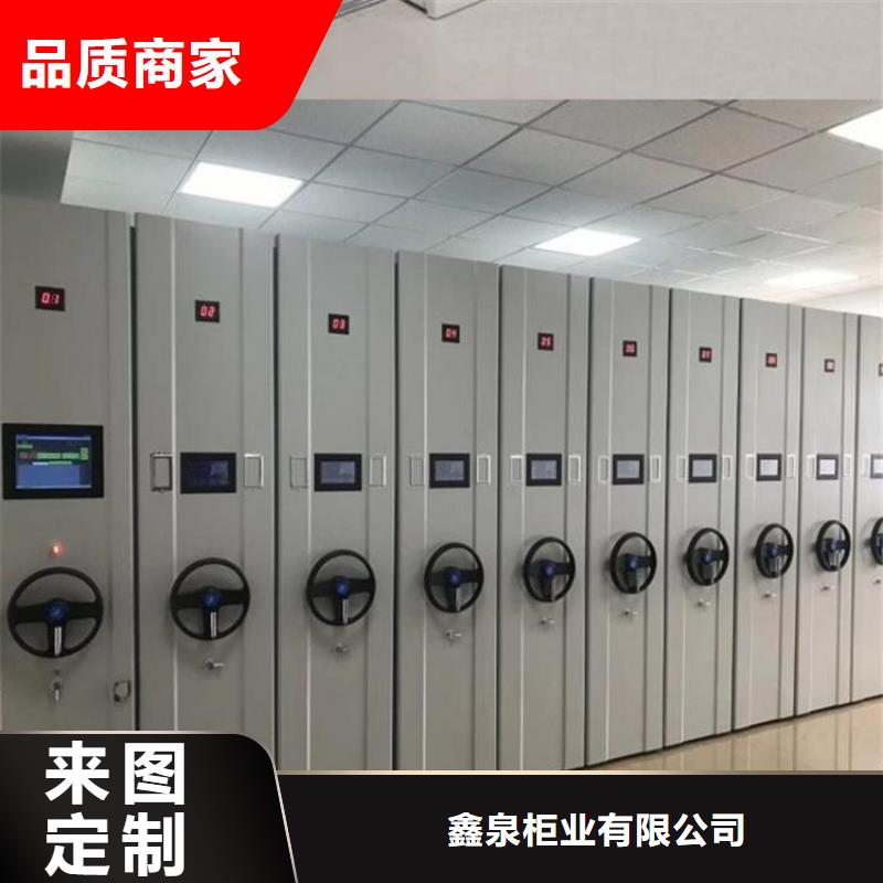 【智能密集柜手摇密集柜欢迎来电询价】