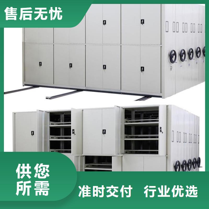 【智能密集柜手摇密集柜欢迎来电询价】