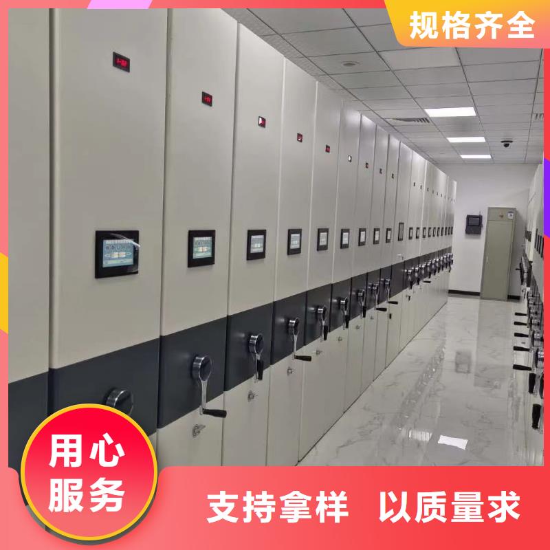 智能密集架5办公档案柜用心做好细节