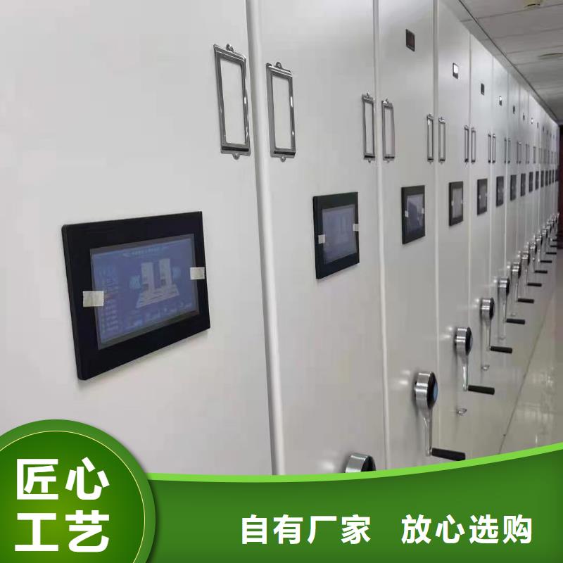 智能密集架5智能密集架密集柜定制定做