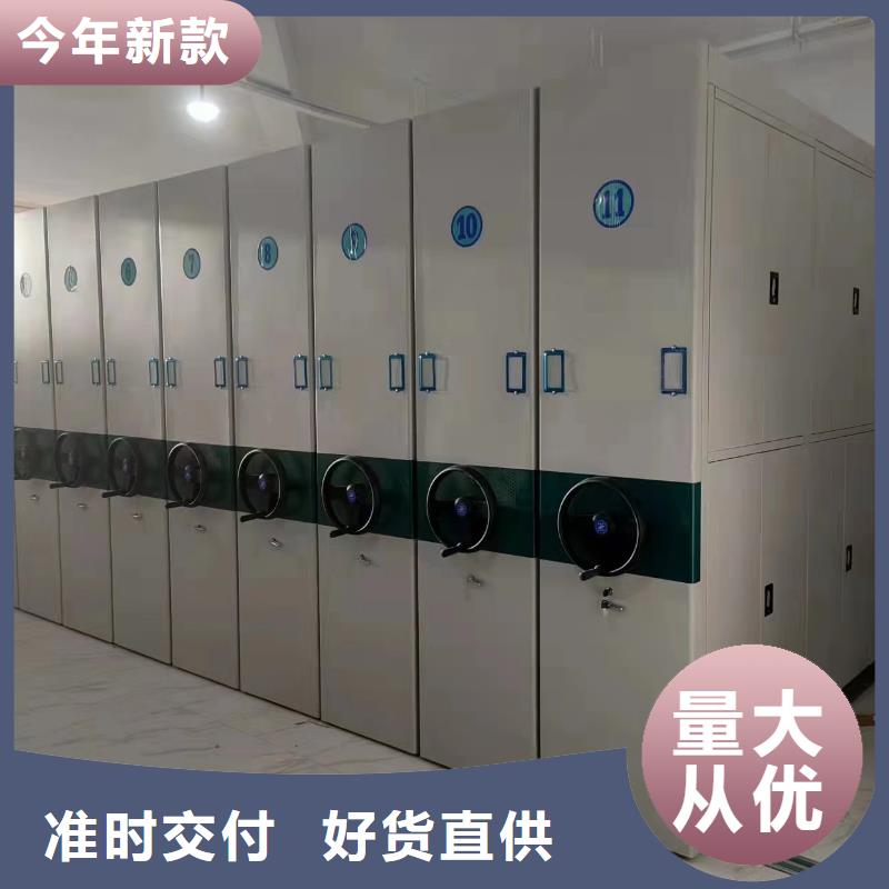 智能密集架5办公档案柜用心做好细节