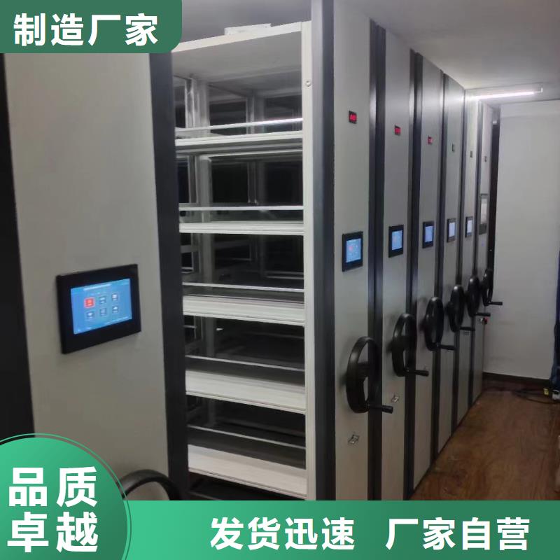 智能密集架5办公档案柜用心做好细节