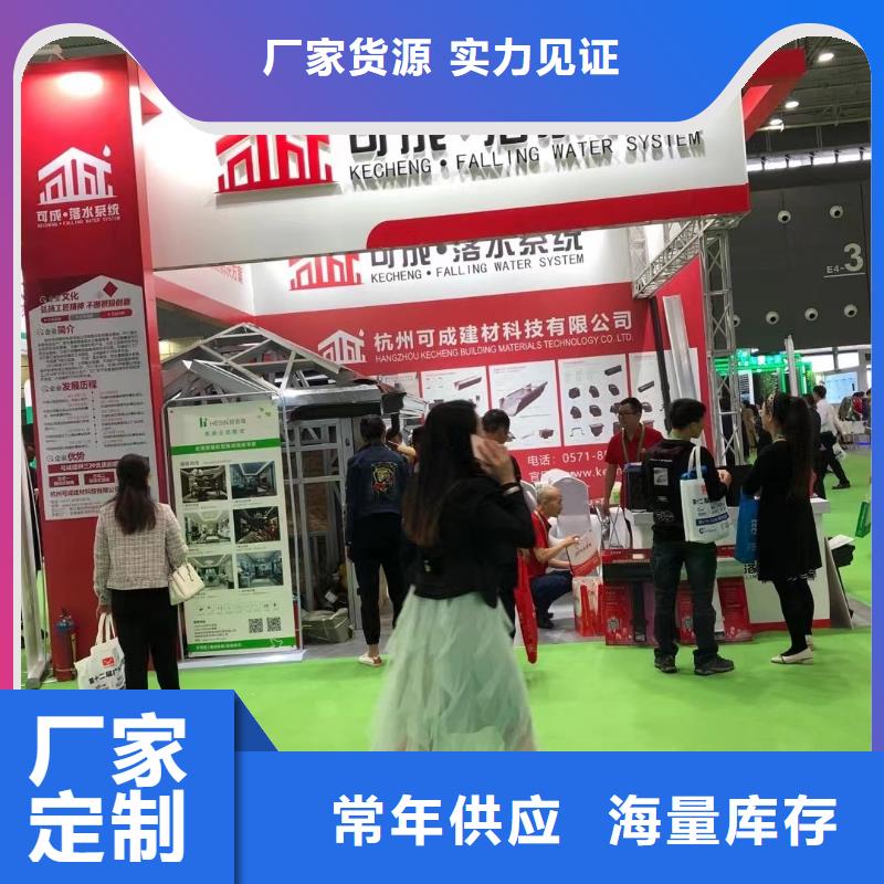 天沟别墅成品天沟精选好货
