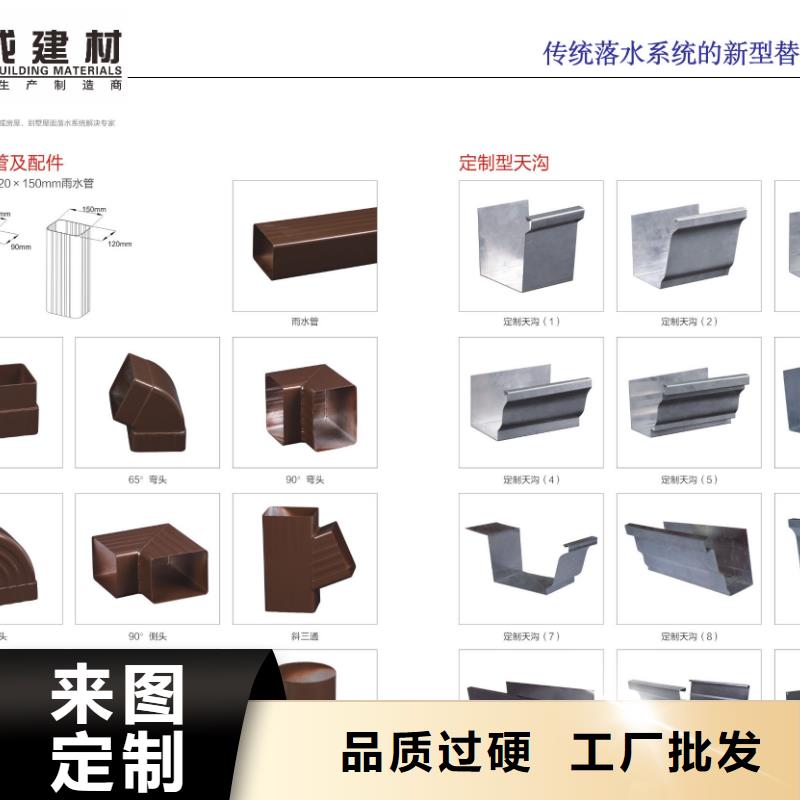 天沟铝合金产品檐沟货真价实