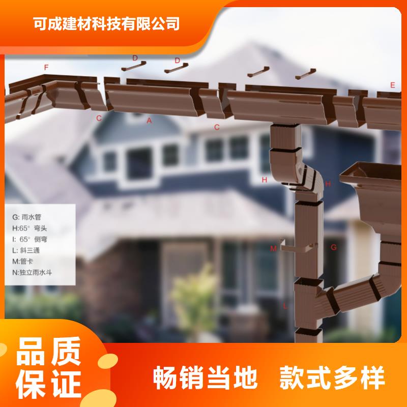 天沟铝合金产品檐沟货真价实