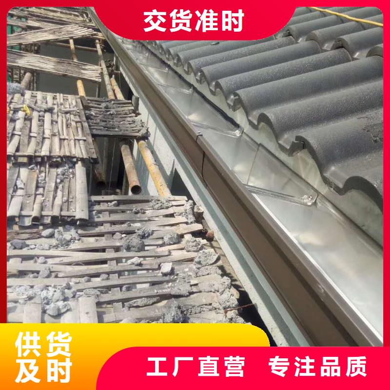 天沟铝合金天沟热销产品