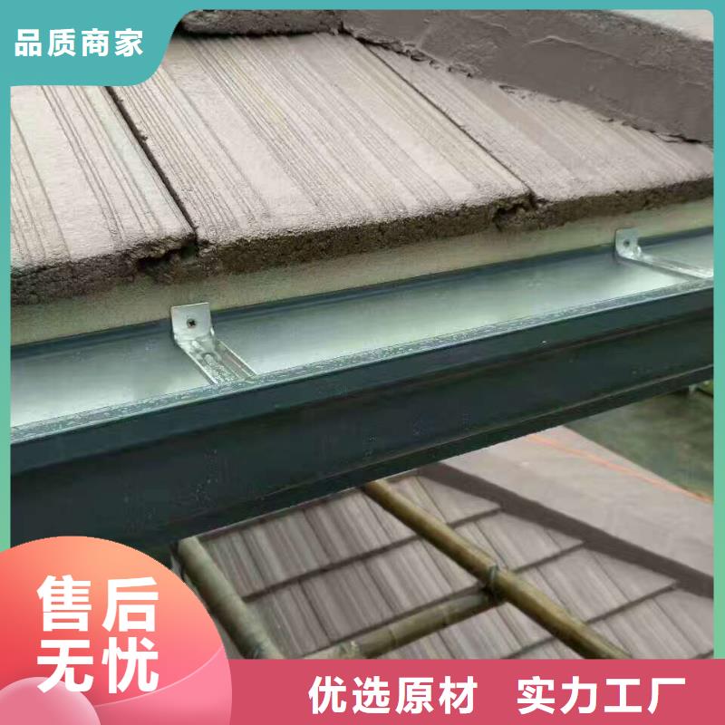天沟别墅成品天沟精选好货