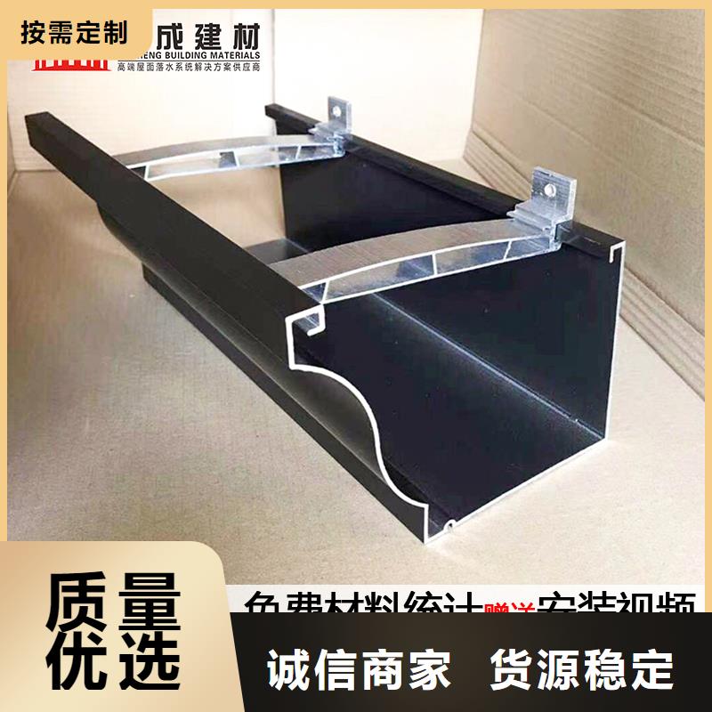 天沟铝合金产品檐沟货真价实