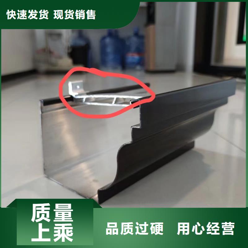 雨水管铝合金天沟品质过硬