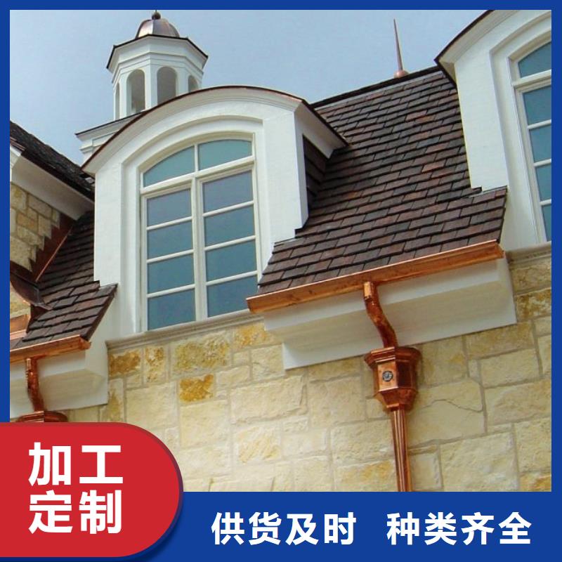 雨水管铝合金天沟品质过硬
