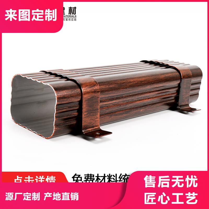 雨水管铝合金天沟品质过硬