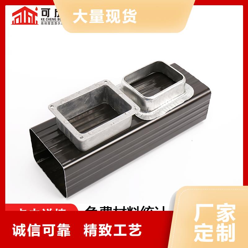 雨水管铝合金天沟品质过硬