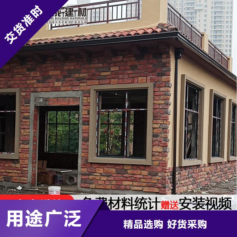 雨水管 铝合金产品檐沟认准大品牌厂家