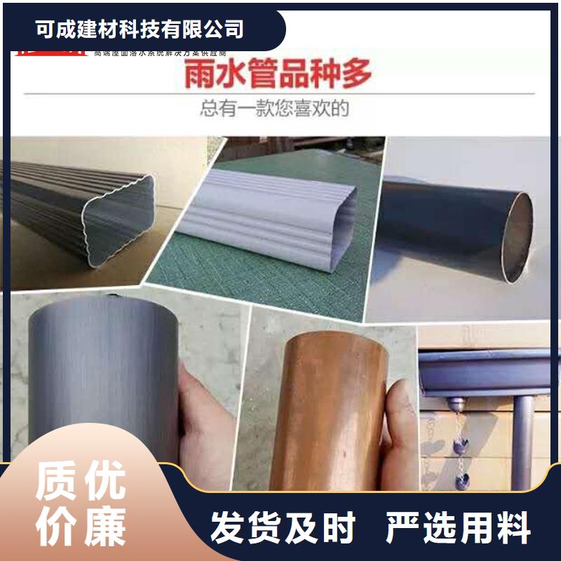 雨水管-铝合金产品檐沟好产品有口碑