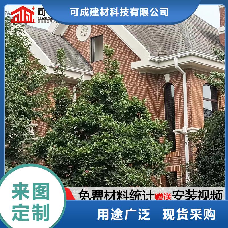 雨水管铝合金产品檐沟发货及时