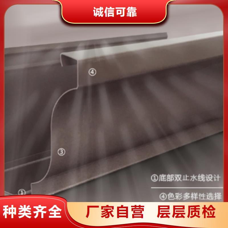 雨水管铝合金产品檐沟实力商家