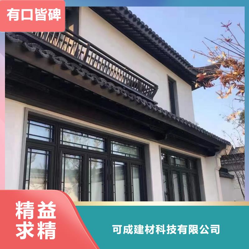 中式铝代木古建雨水槽源头直供