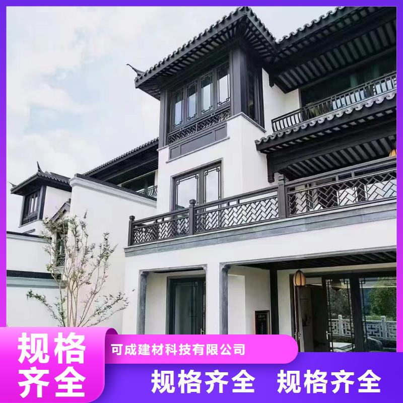中式铝代木古建雨水槽源头直供