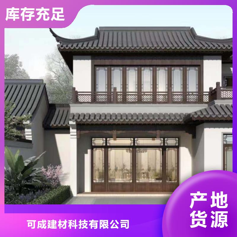 中式铝代木古建别墅天沟雨水槽实力才是硬道理