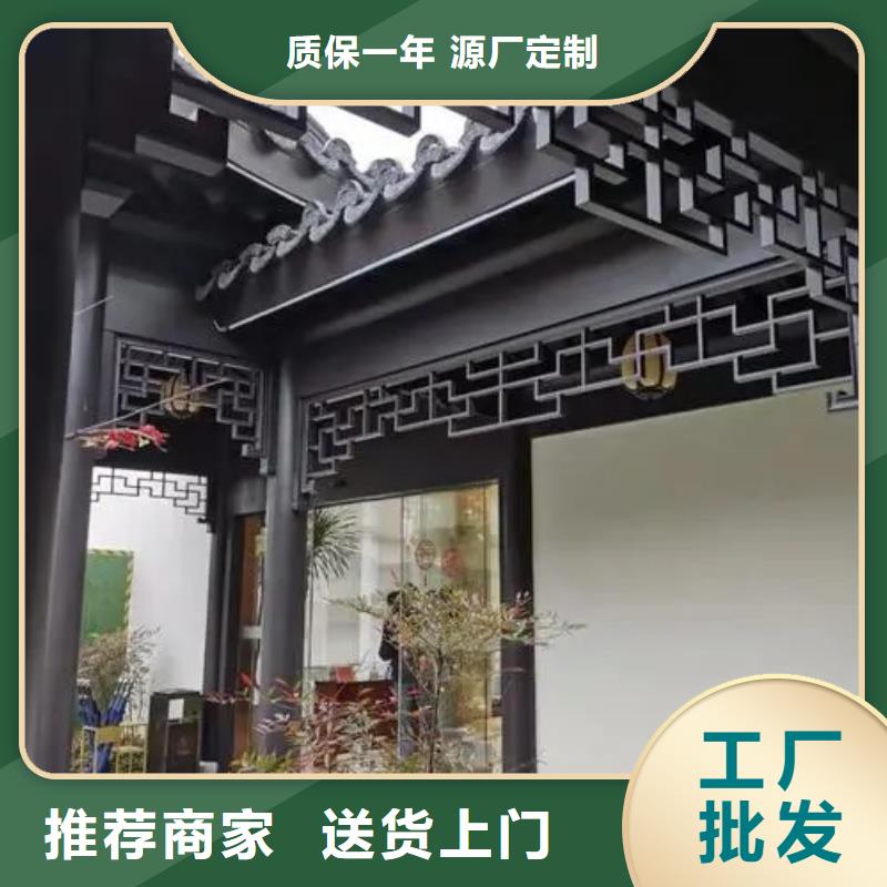 中式铝代木古建彩铝雨水管厂家直营