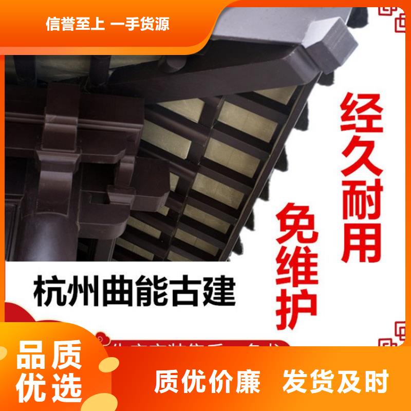 中式铝代木古建PVC雨水管技术先进