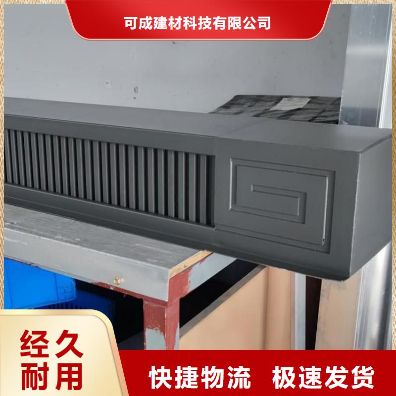 中式铝代木古建-檐沟质量为本