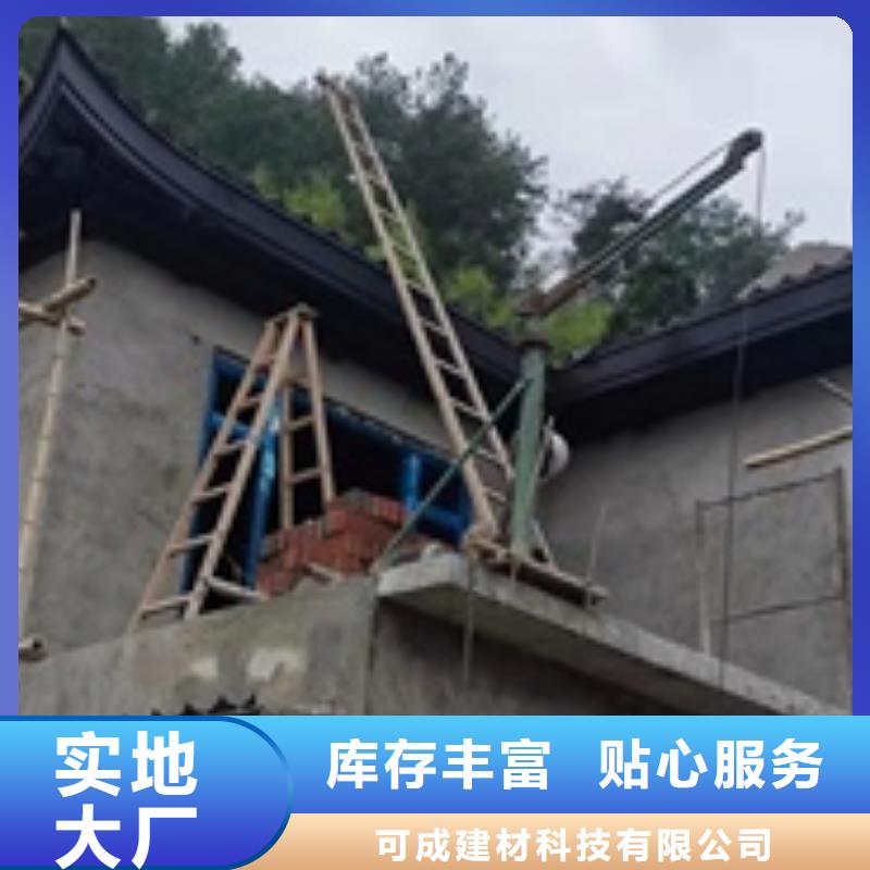中式铝代木古建彩铝雨水管厂家直营