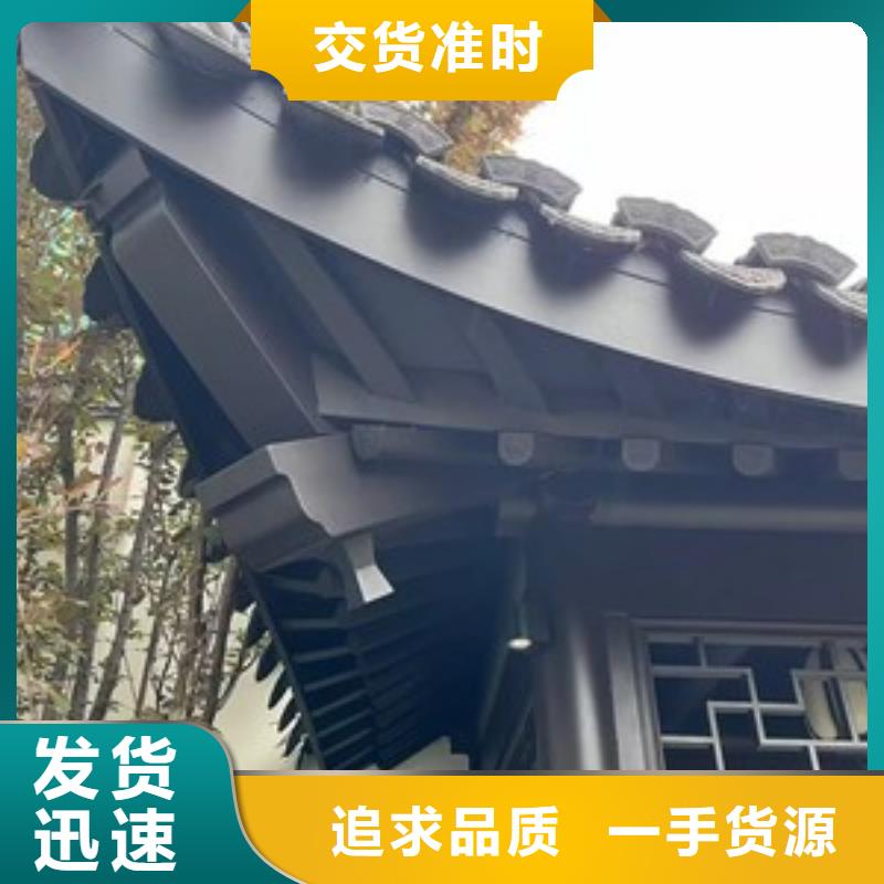 中式铝代木古建彩铝雨水管厂家直营