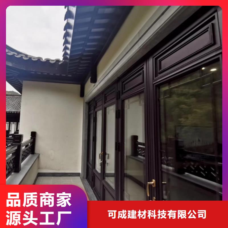 中式铝代木古建雨水槽源头直供