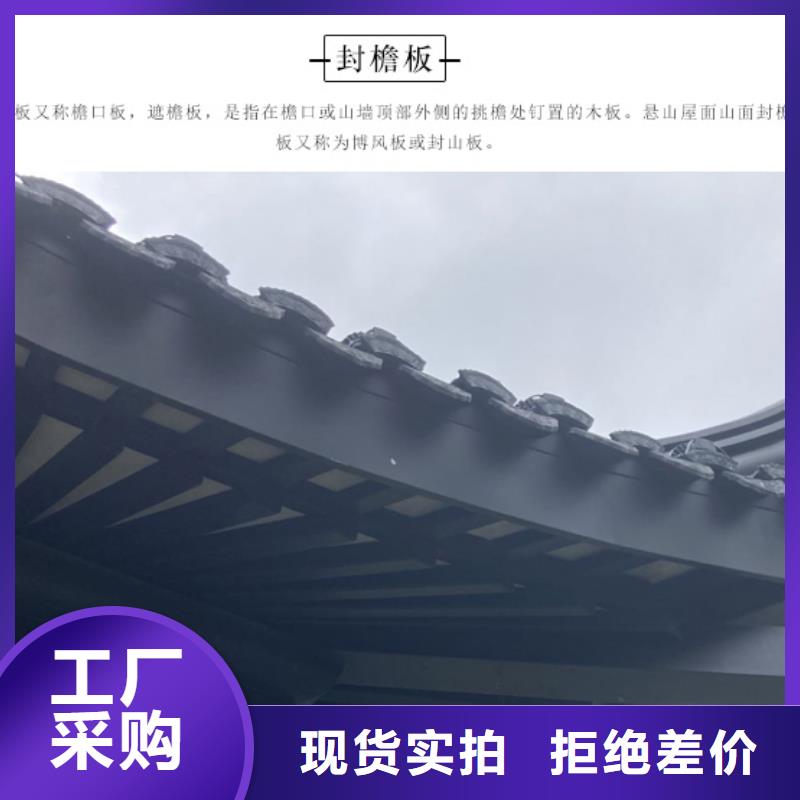 中式铝代木古建PVC雨水管技术先进