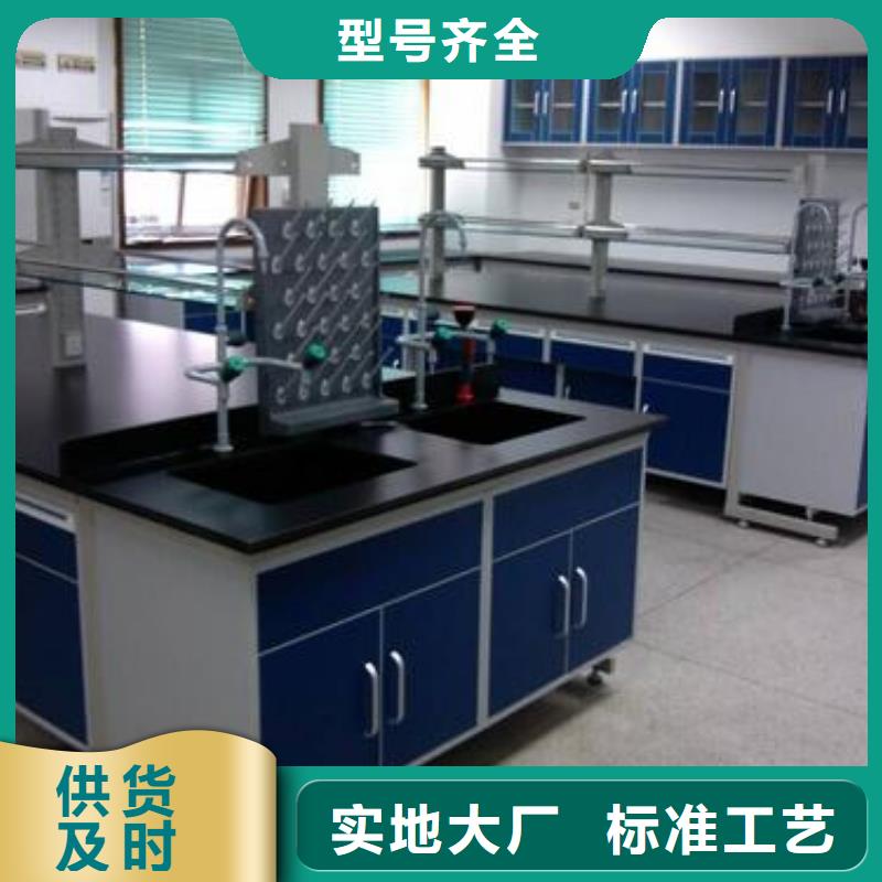 实验台全国走货直供厂家