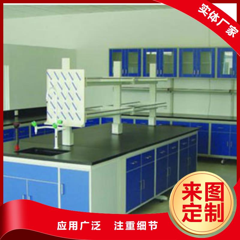实验室工作台品质放心直供厂家