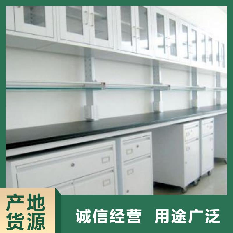 实验台全国走货直供厂家