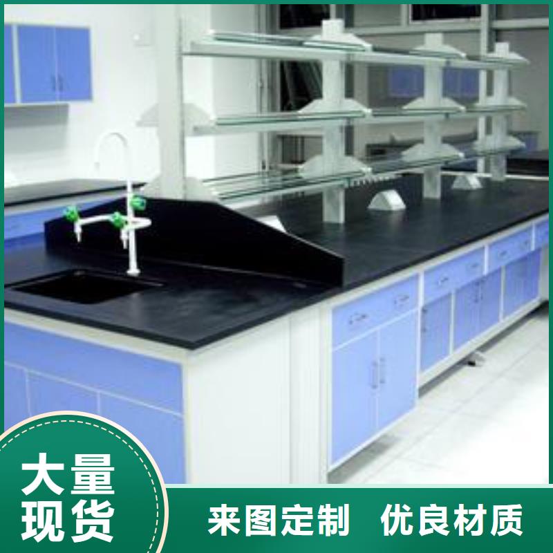 实验台全国走货直供厂家