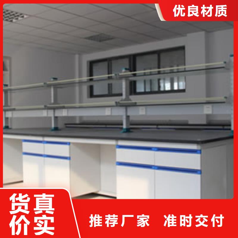 实验台全国走货直供厂家