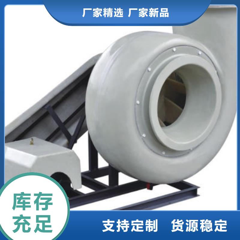 pp风机pp风机 无中间商厂家直销