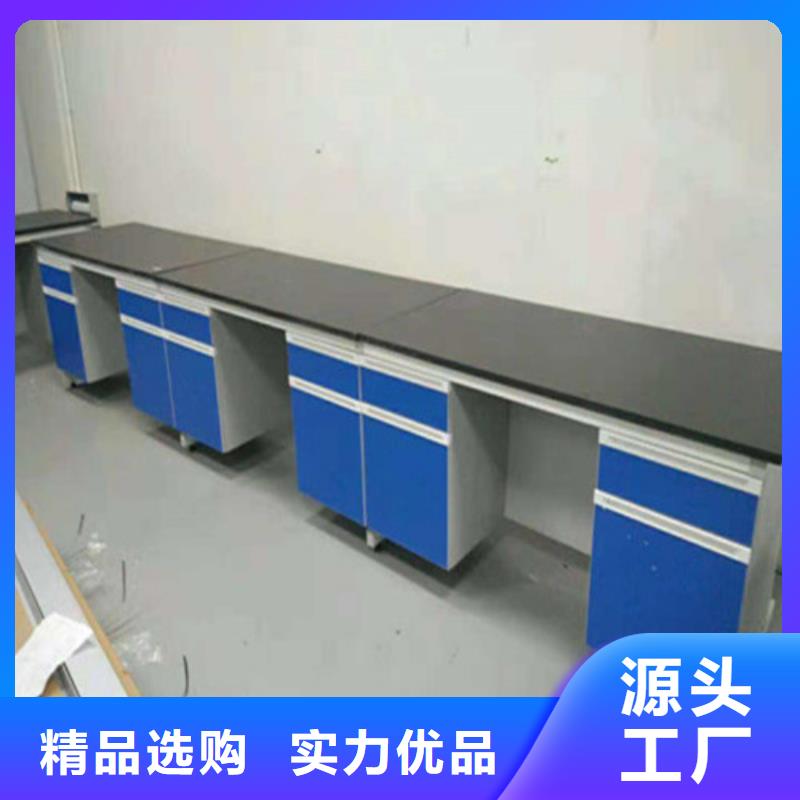 pp实验台实验室操作台价格低